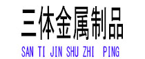 襄垣光伏配件