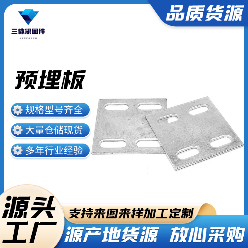 襄垣三体金属制品